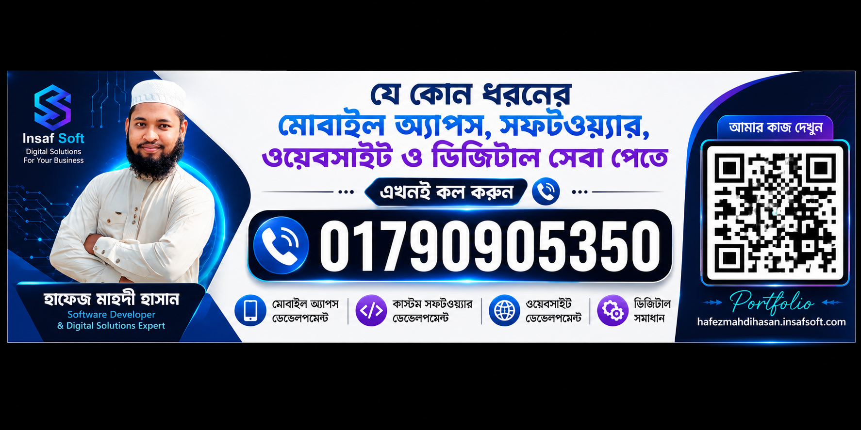 Software Development Service