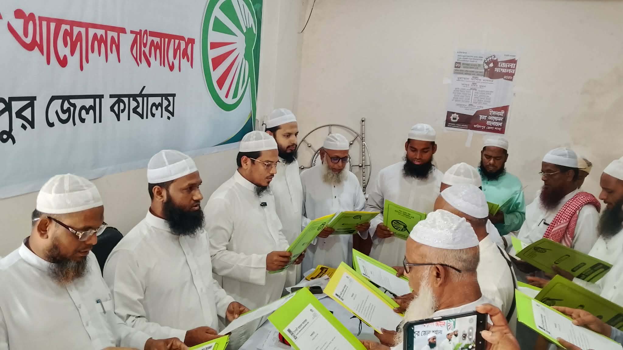 ফরিদপুরে ইসলামী আন্দোলনের নবনির্বাচিত কমিটির পরিচিতি ও শপথ গ্রহণ