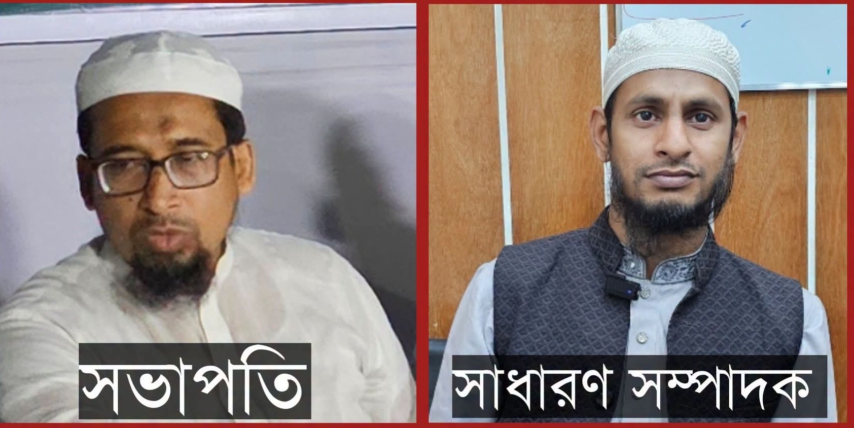 মোহাম্মদপুর পশ্চিম থানা বাংলাদেশ খেলাফত মজলিসের নতুন কমিটি গঠন: সভাপতি মুফতি ওমর ফারুক, সম্পাদক মাওলানা মাসরুরুল